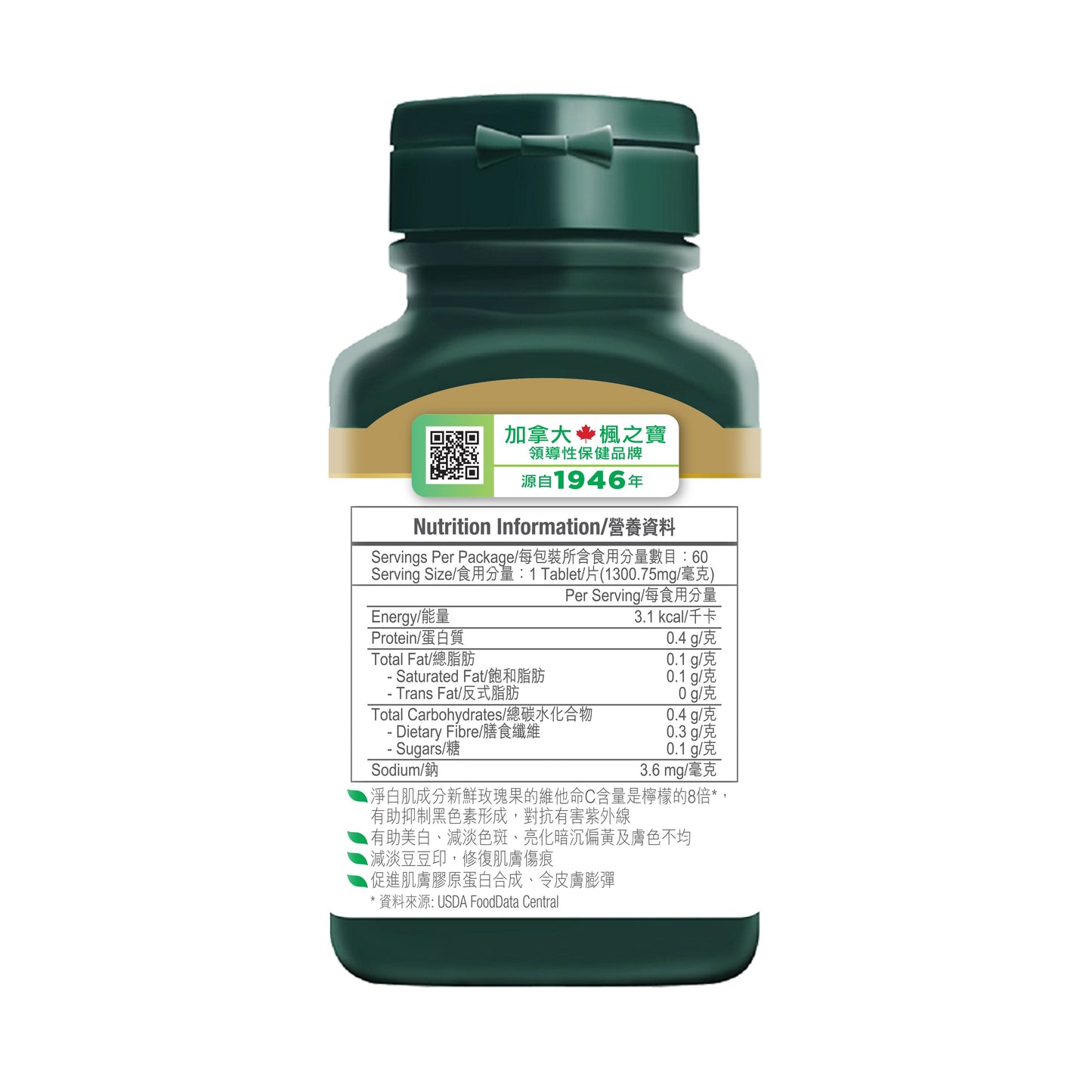 Brighten Up Rosehip (60 Tablets)