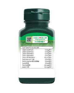 B Complex 100 with Folic Acid (60 Tablets)
