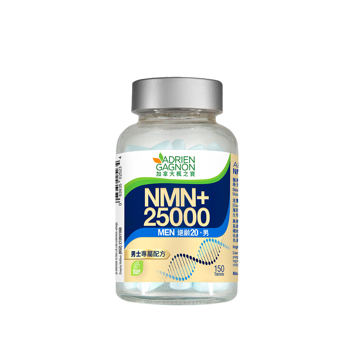 NMN+ 25000 MEN (150 Tablets)