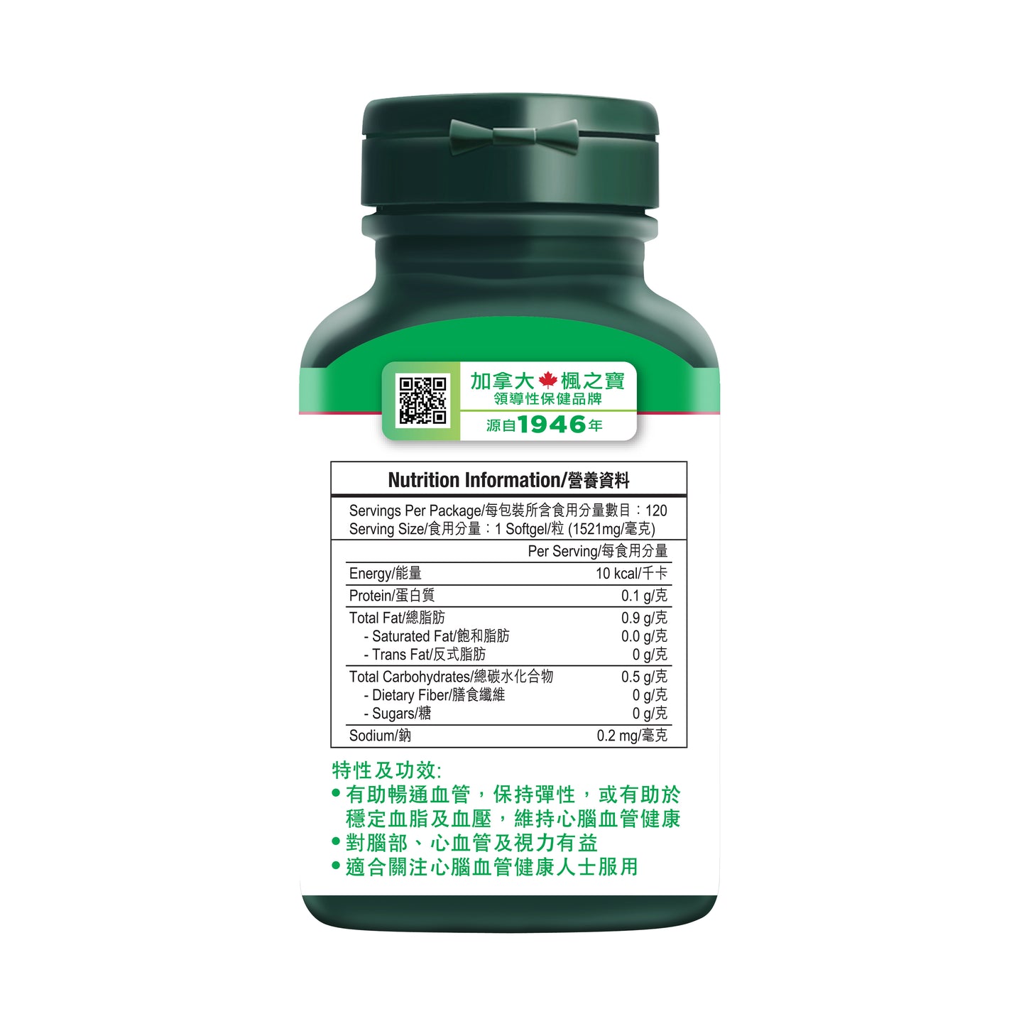 深海高濃度奧米加3 (120粒)