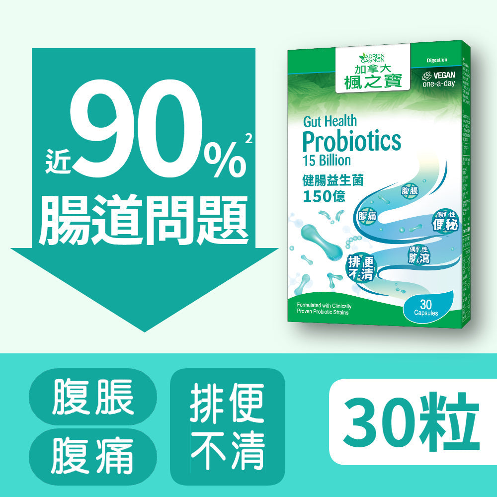 Gut Health Probiotics 15 Billion (30 Capsules)