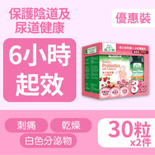Women's Probiotics + Cranberry Formula (30 Capsules) + Vitamin C 1000 Sustained Release (10 Tablets) Bundle