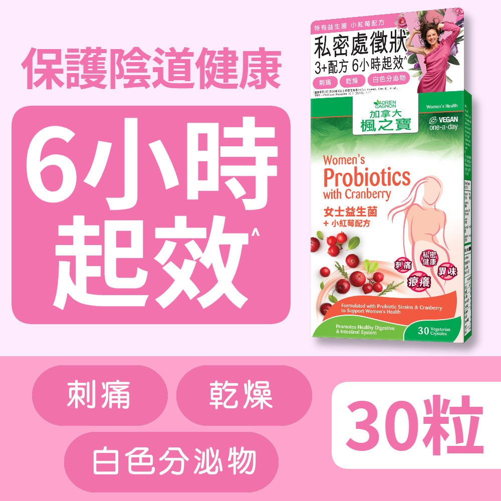 Women's Probiotics with Cranberry (30 Capsules)