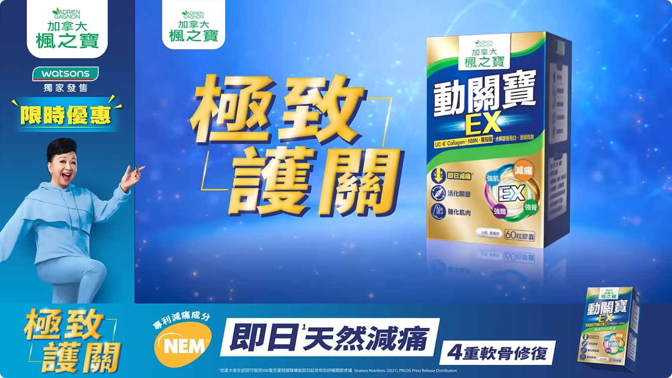 載入影片：
