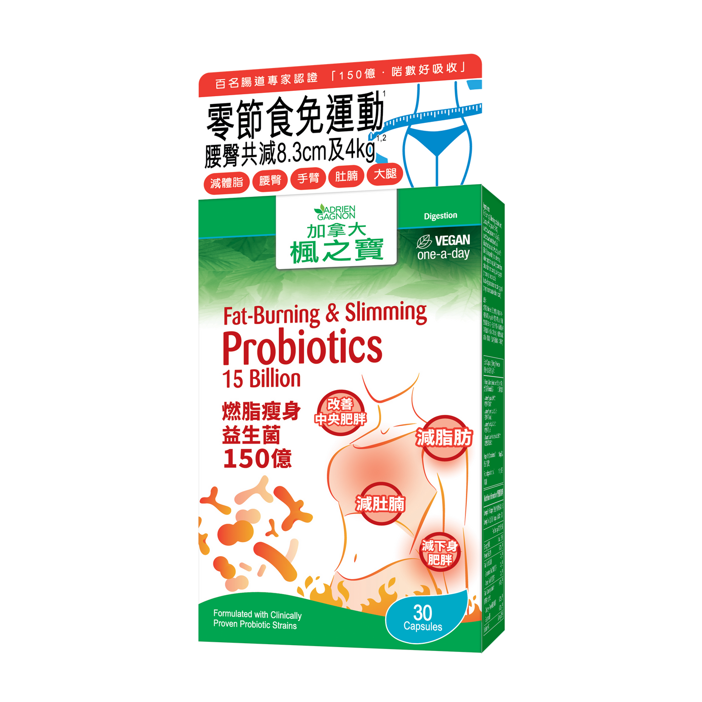 Fat-Burning & Slimming Probiotics 15 Billion (30 CAPSULES)