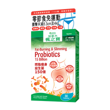Fat-Burning & Slimming Probiotics 15 Billion (30 CAPSULES)