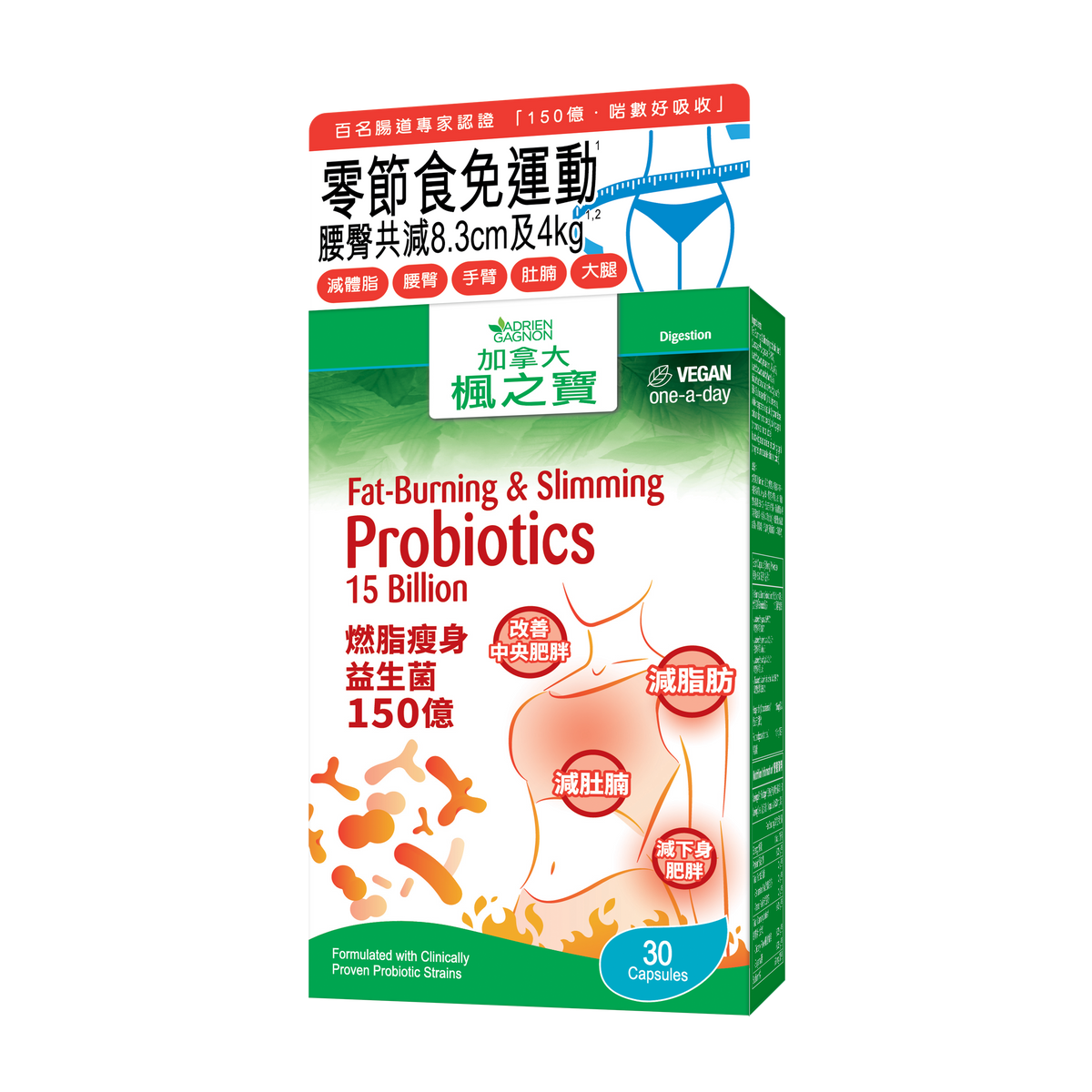 Fat-Burning & Slimming Probiotics 15 Billion (30 CAPSULES)