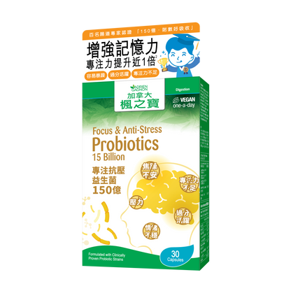 Focus & Anti-Stress Probiotics 15 Billion (30 CAPSULES)