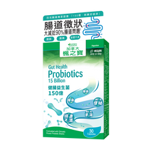 Gut Health Probiotics 15 Billion (30 Capsules)