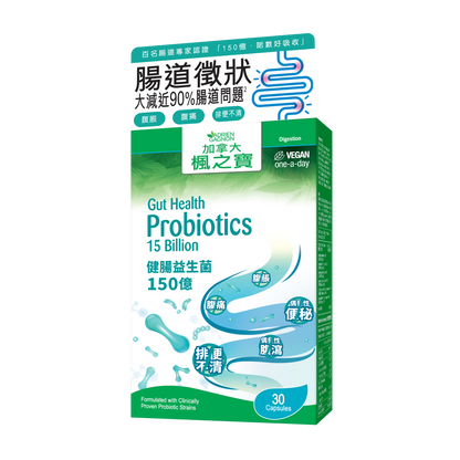 Gut Health Probiotics 15 Billion (30 Capsules)