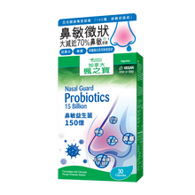 Nasal Guard Probiotics 15 Billion (30 Capsules)
