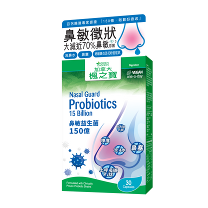 Nasal Guard Probiotics 15 Billion (30 Capsules)