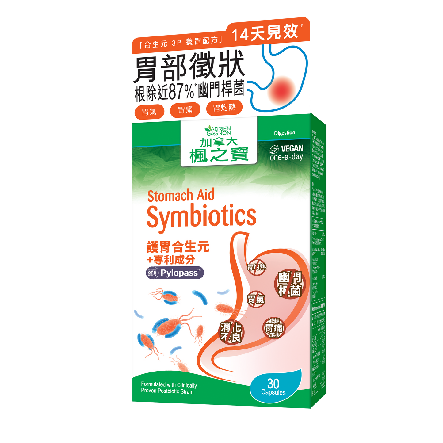Stomach Aid Symbiotics (30 Capsules)