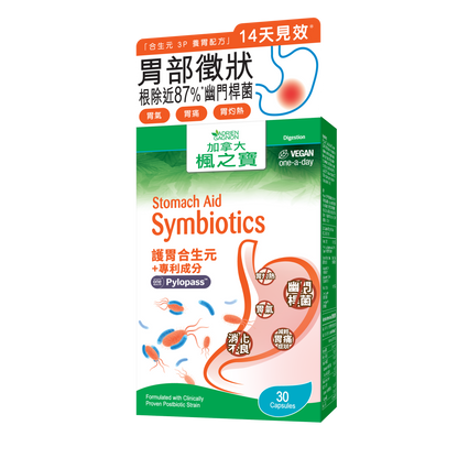 Stomach Aid Symbiotics (30 Capsules)