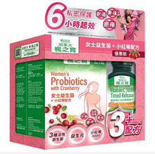 Women's Probiotics + Cranberry Formula (30 Capsules) + Vitamin C 1000 Sustained Release (10 Tablets) Bundle
