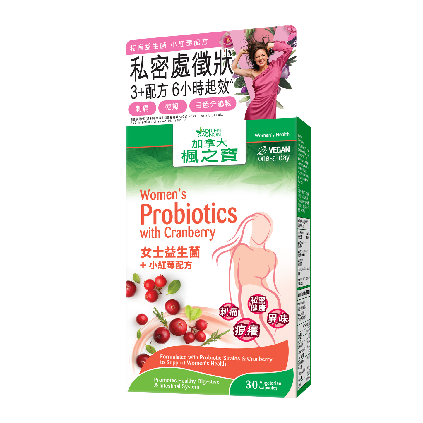 Women's Probiotics with Cranberry (30 Capsules)