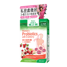 Women's Probiotics with Cranberry (30 Capsules)