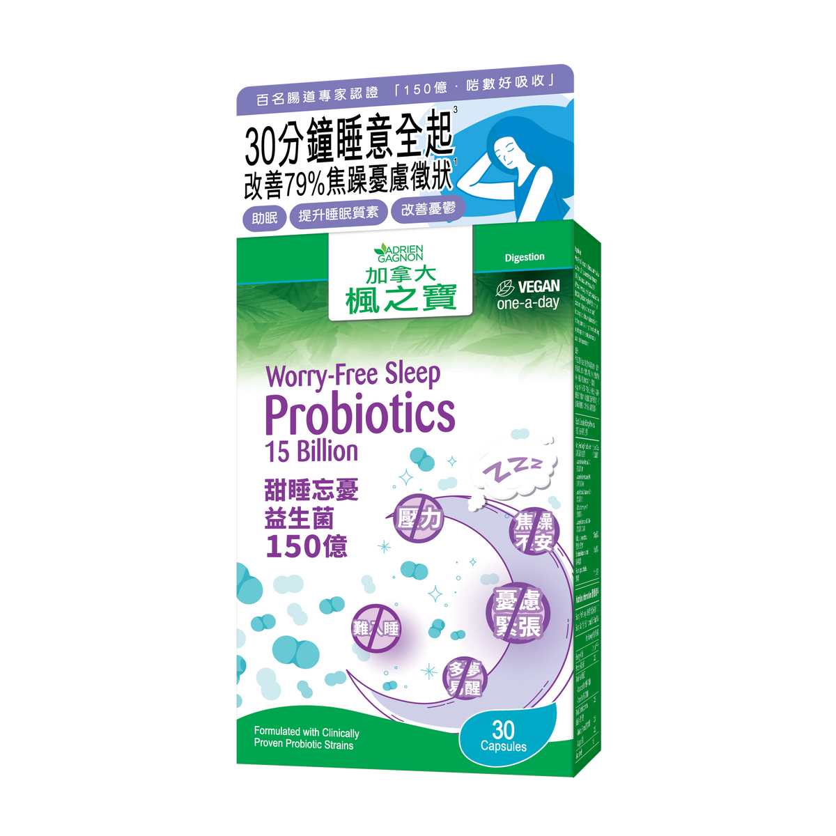 Worry-Free Sleep Probiotics 15 Billion (30 CAPSULES)