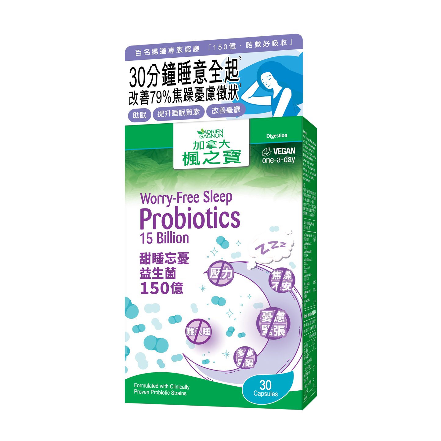 Worry-Free Sleep Probiotics 15 Billion (30 CAPSULES)