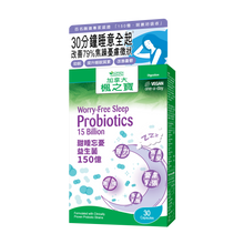 Worry-Free Sleep Probiotics 15 Billion (30 CAPSULES)