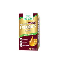 Medical Grade rTG Deep Sea Fish Oil Omega-3 (60 Capsules)