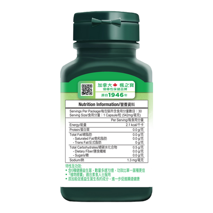 健腸益生菌 (70億) (30粒)