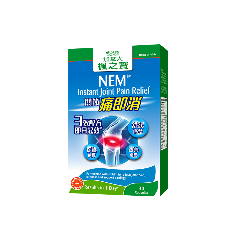 NEM™ Instant Joint Pain Relief (30 Capsules)