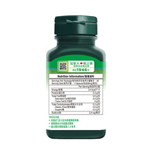 EM7 Pain Relief (30 Capsules)