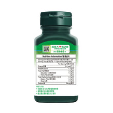 EM7 Pain Relief (30 Capsules)