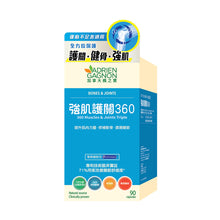 360 Muscles & Joints Triple (90 Capsules)