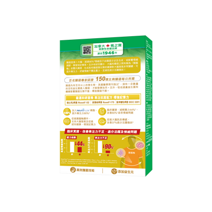 Focus & Anti-Stress Probiotics 15 Billion (30 CAPSULES)