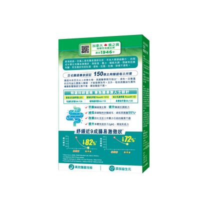Gut Health Probiotics 15 Billion (30 Capsules)