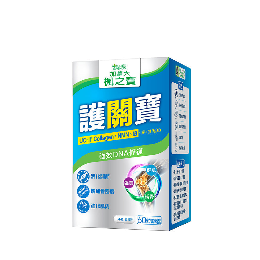 UC-II Collagen + NMN + Calcium (60 CAPS)