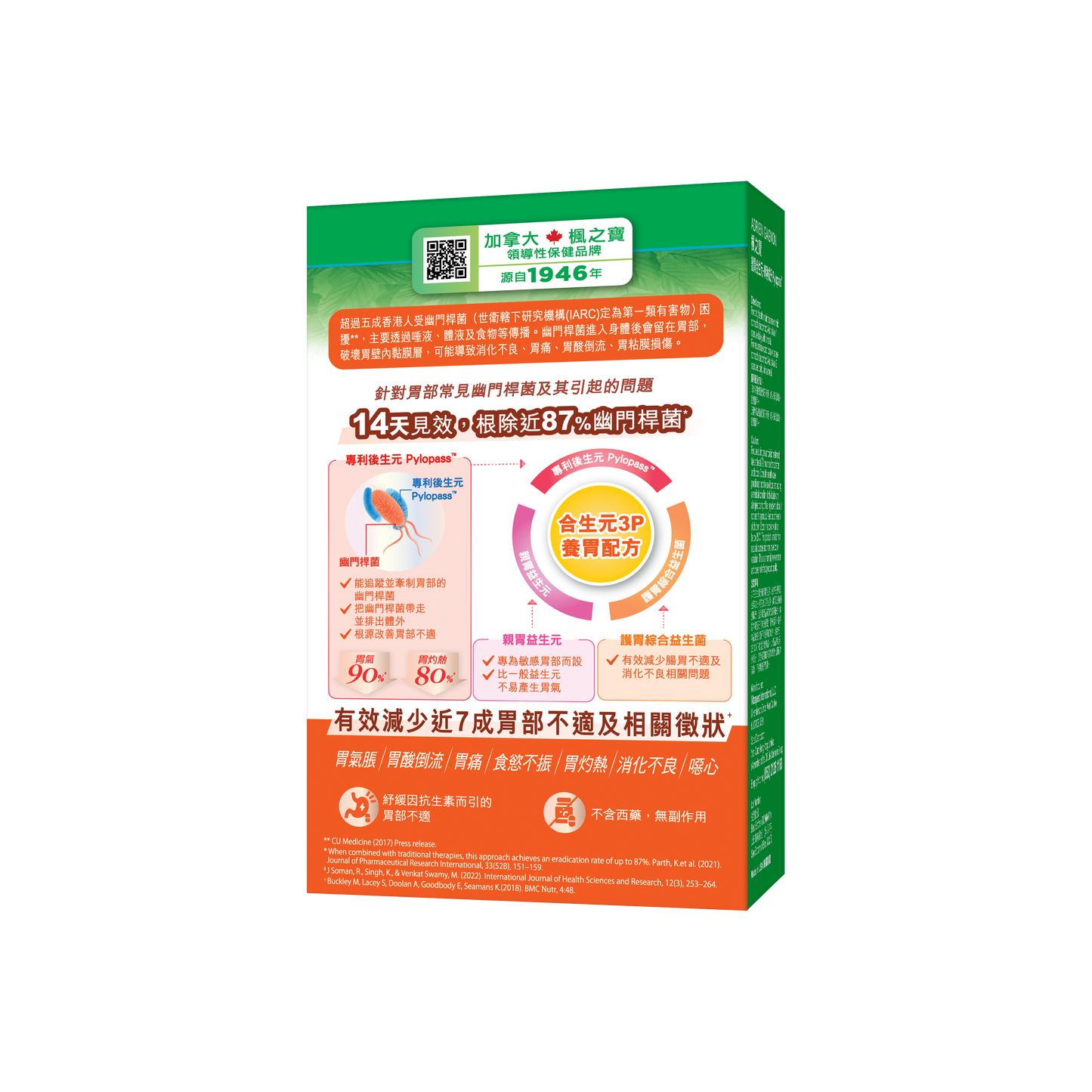 Stomach Aid Symbiotics (30 Capsules)
