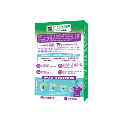 Worry-Free Sleep Probiotics 15 Billion (30 CAPSULES)