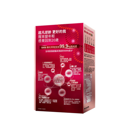 NMN+ 40000 Women (80 pcs)