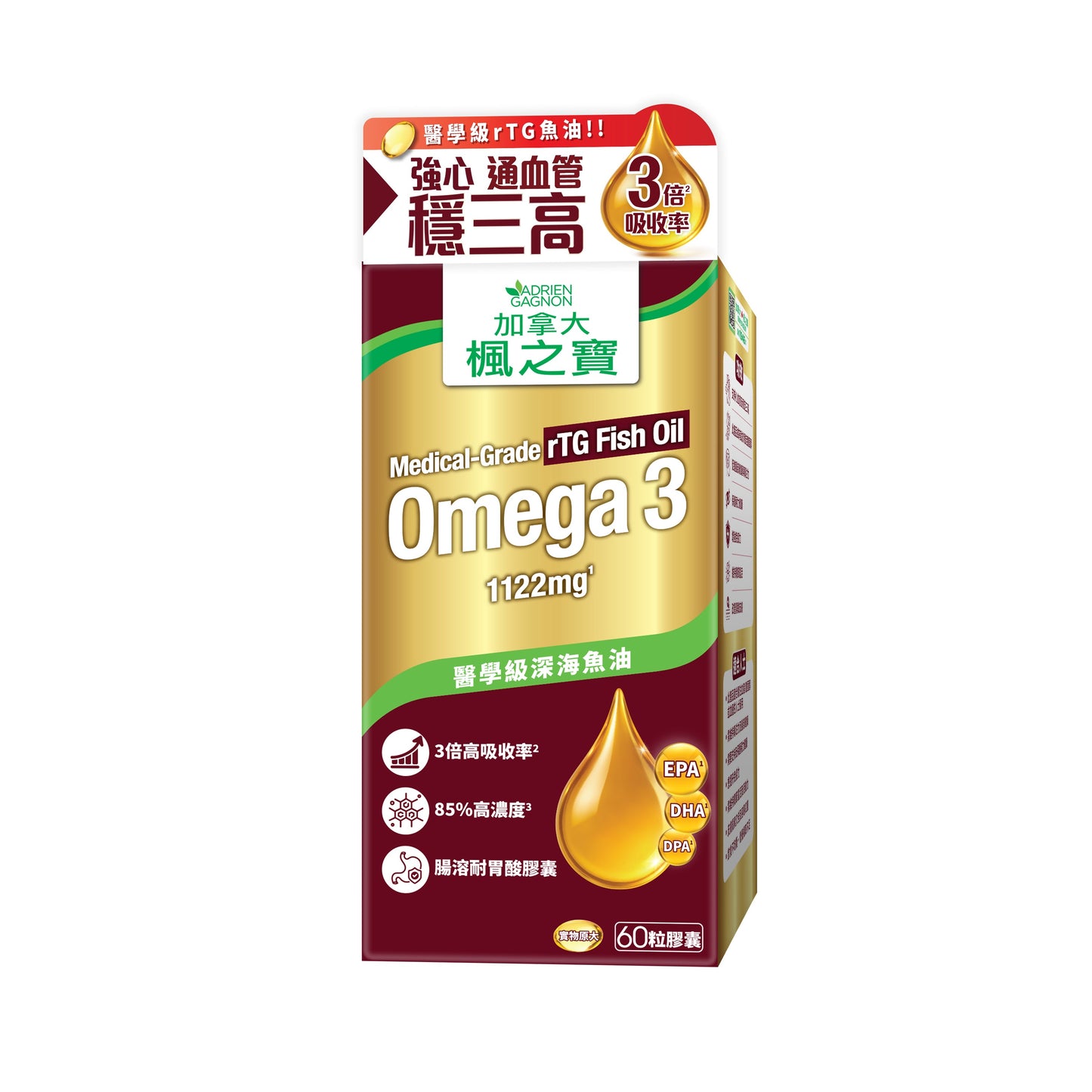 Medical Grade rTG Deep Sea Fish Oil Omega-3 (60 Capsules)