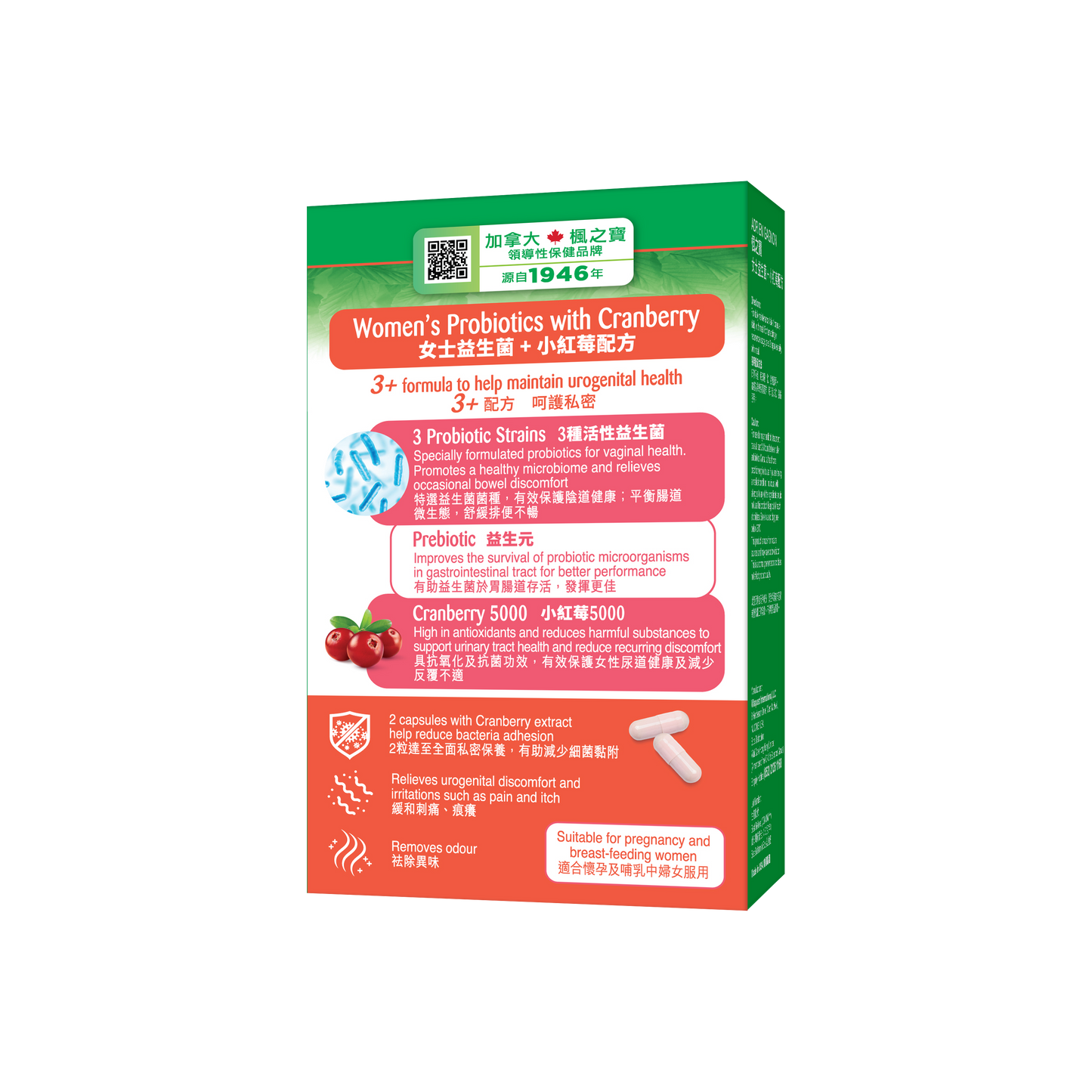 Women's Probiotics with Cranberry (30 Capsules)