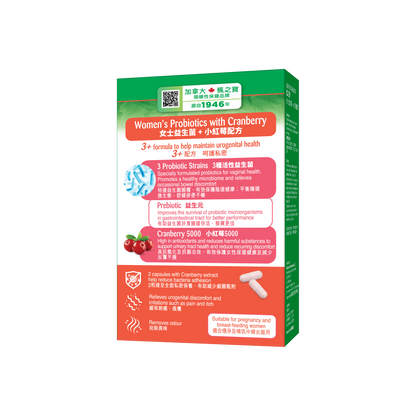 Women's Probiotics with Cranberry (30 Capsules)