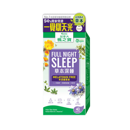 Full Night Sleep Melatonin Free (40 capsules)