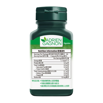天然螺旋藻精華 (60粒)