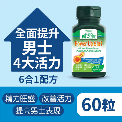 Power Up 6 in 1 with Maca & Korean Ginseng (60 Capsules)