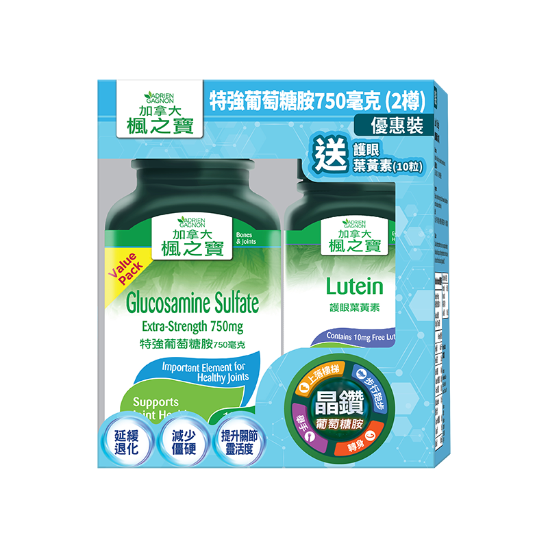Glucosamine Sulfate Extra-Strength 750mg (120 Tablets x 2) + Lutein (10 x 1) Bonus Pack