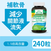 Glucosamine 750 & Chondroitin 600 Extra Strength (240 Tablets)