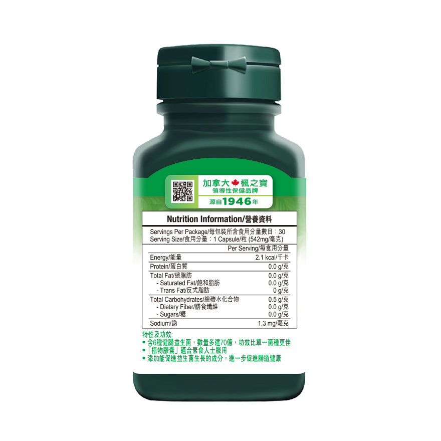 健腸益生菌 (70億) (30粒)