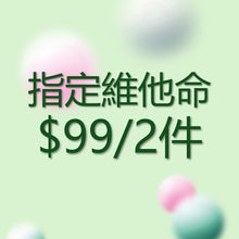 CK Staff $99/2件