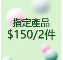 CK Staff $150/2件