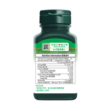 Spirulina (60 Capsules)