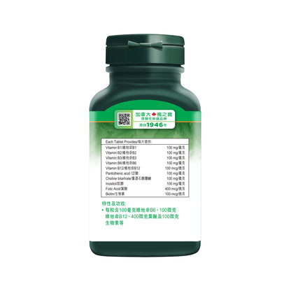 B Complex 100 with Folic Acid (100 Tablets)