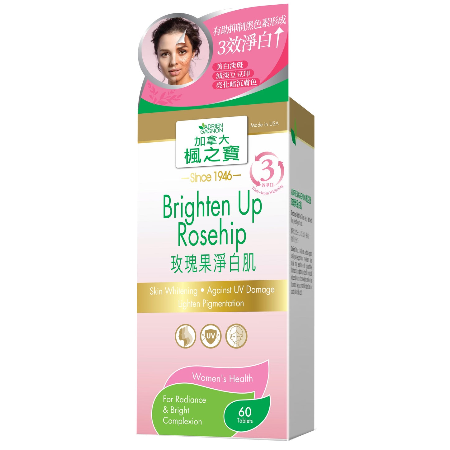 Brighten Up Rosehip (60 Tablets)